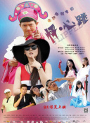 洪荒仙侠中的趣味副本玩法解析